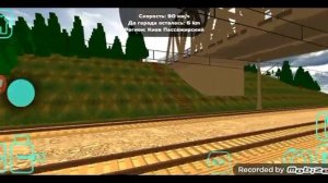 сборник поездов Ростова и ростовской области часть 3 в sky rail