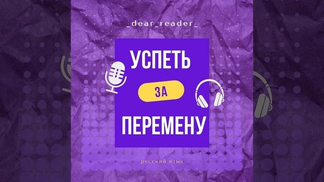 Жребий брошен: разбираем фразеологизм