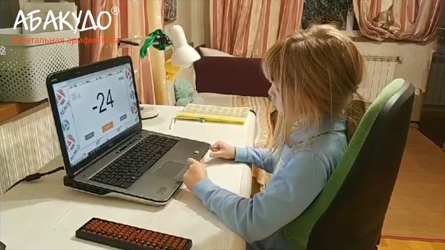 Полина 7 лет Тренируем мозг с АбакуДо