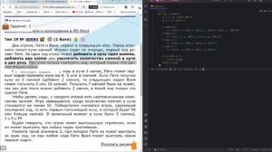 Решение 19-21 задания ЕГЭ информатика python