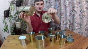 Виды консервных банок