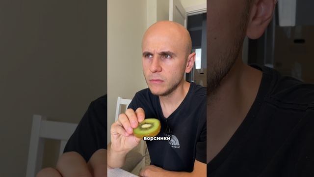 Почему нельзя есть кожуру от киви?
