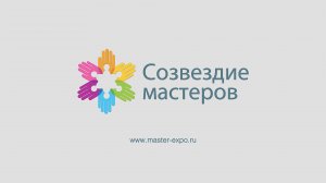 Отчетный ролик с выставки Созвездие мастеров в Олимпийском в 4к от x-studios.ru