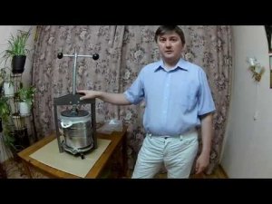 Пресс для отжима сока
