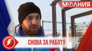 Пуровчане делятся секретами вхождения в рабочие будни