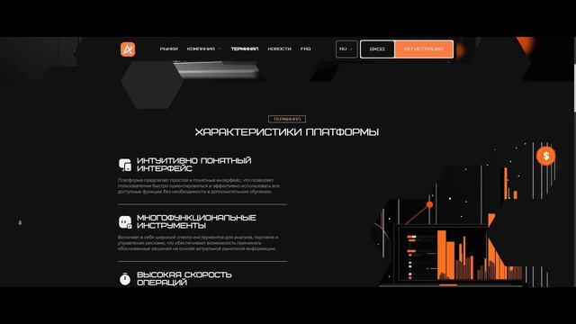 Apcentiv, стоит ли доверять?