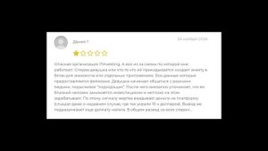 ITINVESTING (LT-INVESTING.COM) ОБЗОР И ОТЗЫВЫ 2024. ЭТО РАЗВОД?