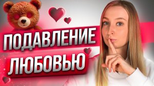 Как Мать-Нарцисс ломает жизнь ребёнку?