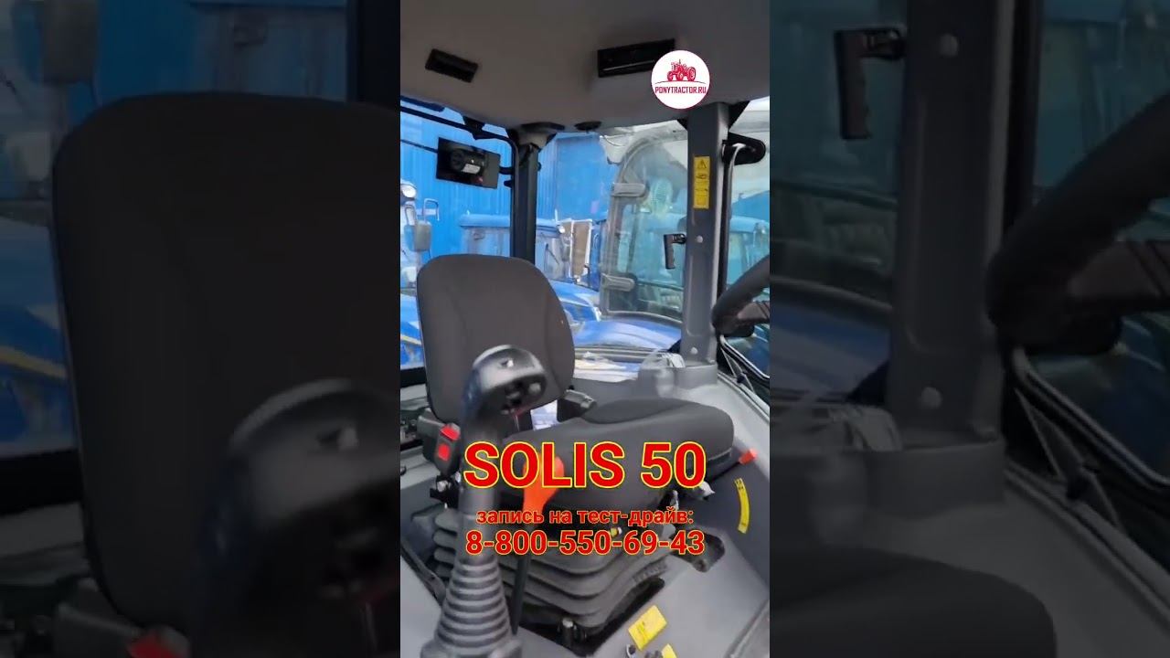 #трактор #solis50 заряжен на зачистку территорий и дорог! #понитрактор #минитрактор #минитрактора