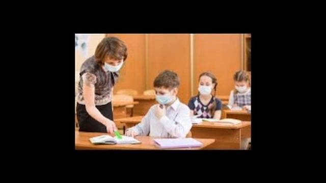 общение учителя с учениками.