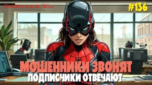 Подборка от подписчиков | Разговоры с мошенниками | Полис ОМС, телефон МТС
