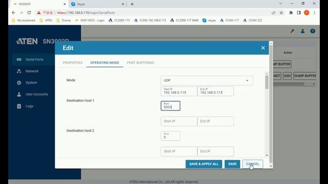 ATEN Secure Device Server - UDP mode