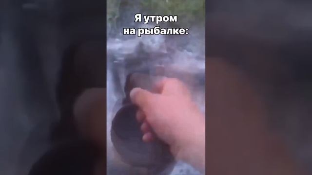 Реальный случай на рыбалке