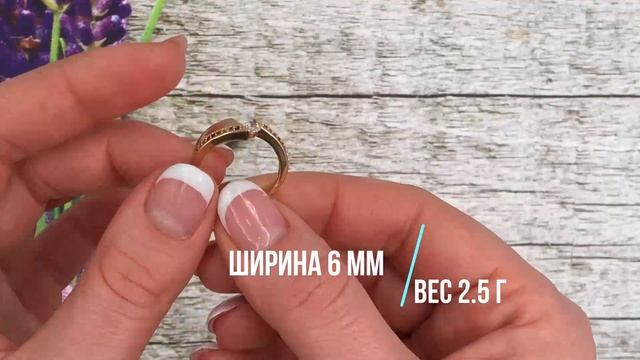 Позолотка Кольцо Xuping 14165 ширина 6 мм вес 2.5 г разноцветные фианиты позолота 18К смотреть онлайн