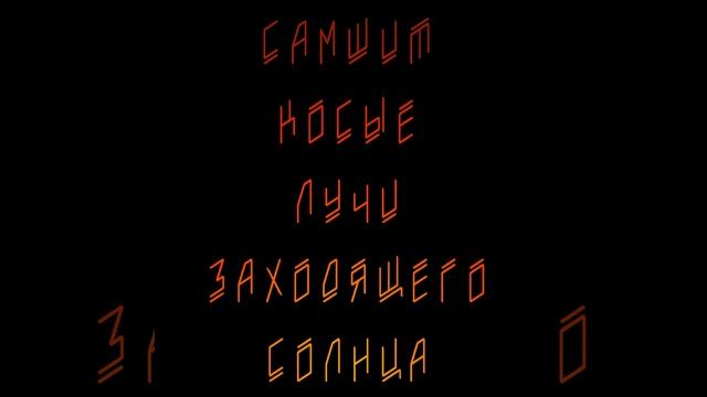 Цикл смотреть онлайн