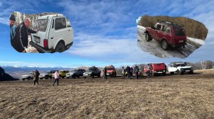 Первый выезд 2025го. Выбрались на поиски "детства"😁 Баранаха.