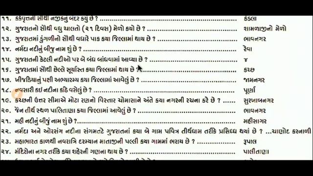 AMC clerk exam top mcq