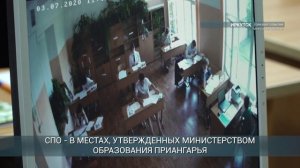 Выпускники Приангарья до 1 февраля могут подать заявление на участие в ЕГЭ