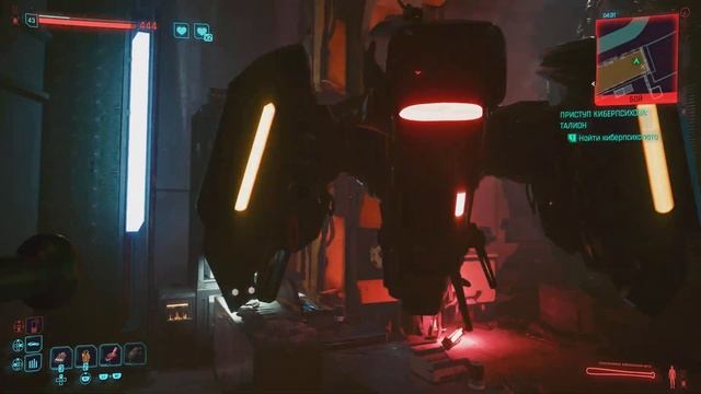 Приступ киберпсихоза: Талион смотреть онлайн