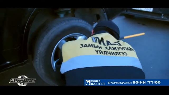 Монре Даатгал - Жолооч бүрийн заавал үзэх бичлэг 6 смотреть онлайн