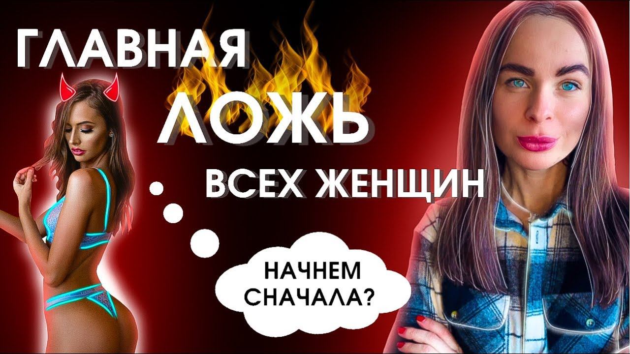Пауза в отношениях | Девушка хочет побыть одна