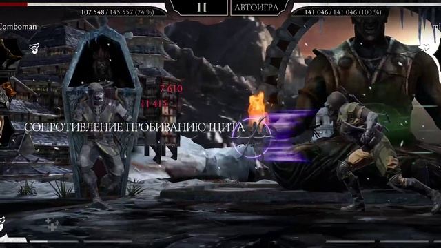 режим Выживший сложность Бог 15 Этаж смотреть онлайн