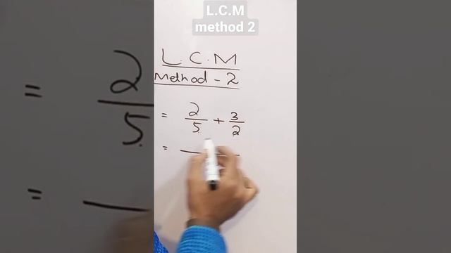 |How to find LCM|Method 2 @theteachermathsMaths The Teacher