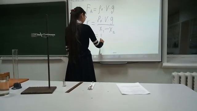 1 измерение массы тела методои гидростатического взвешивание