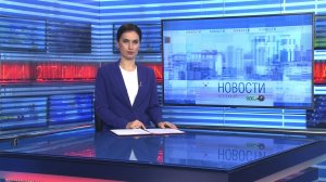 Новости Новосибирска на канале "НСК 49" // Эфир 14.01.25