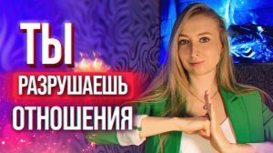 6 ошибок Мышления, которые разрушат твою жизнь