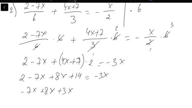 Алгебра 7-сынып. № 0.3 есеп. смотреть онлайн
