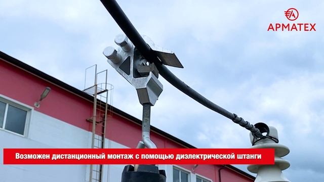 Оперативные ответвительные зажимы MCT 185, MCTN 185. смотреть онлайн