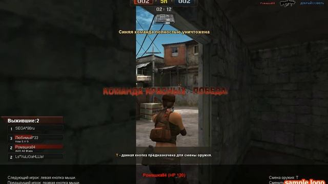 Поинт Бланк !!! Небольшой обзор Карты " Убежище " смотреть онлайн