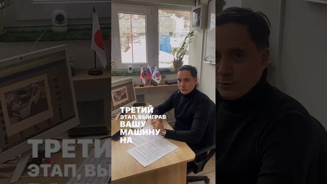 Как доставить автомобиль из Японии? Этапы доставки с PrimeAuto Japan