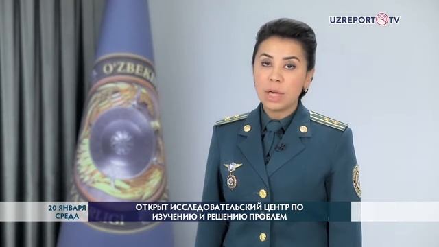 Проблемы в сфере обеспечения безопасности дорожного движения будет изучать новый центр смотреть онлайн