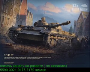 мир  танков просто стрим будет весело