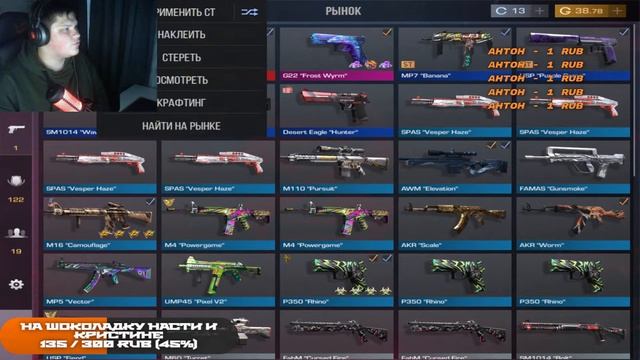 СТРИМ STANDOFF 2 КОПИМ НА ИНВЕНТАРЬ МЕЧТЫ #5 ИГРАЕМ ММ НАПЫ И ДУЭЛИ