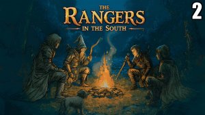 2 The Rangers In The South \ Рейнджеры с Юга ( рогалик-сурвайволка)