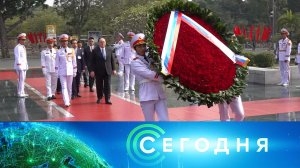 «Сегодня»: 14 января 2025 года. 10:00 | Выпуск новостей | Новости НТВ