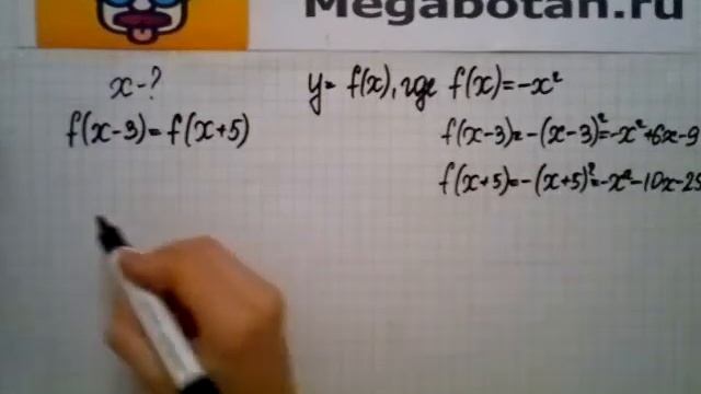 Номер 17.61. Алгебра 8 класс. Мордкович смотреть онлайн
