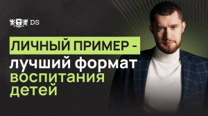 Дети должны быть СЧАСТЛИВЫМИ - вот главный ПРИНЦИП ВОСПИТАНИЯ. Подкаст с Екатериной Рыбаковой