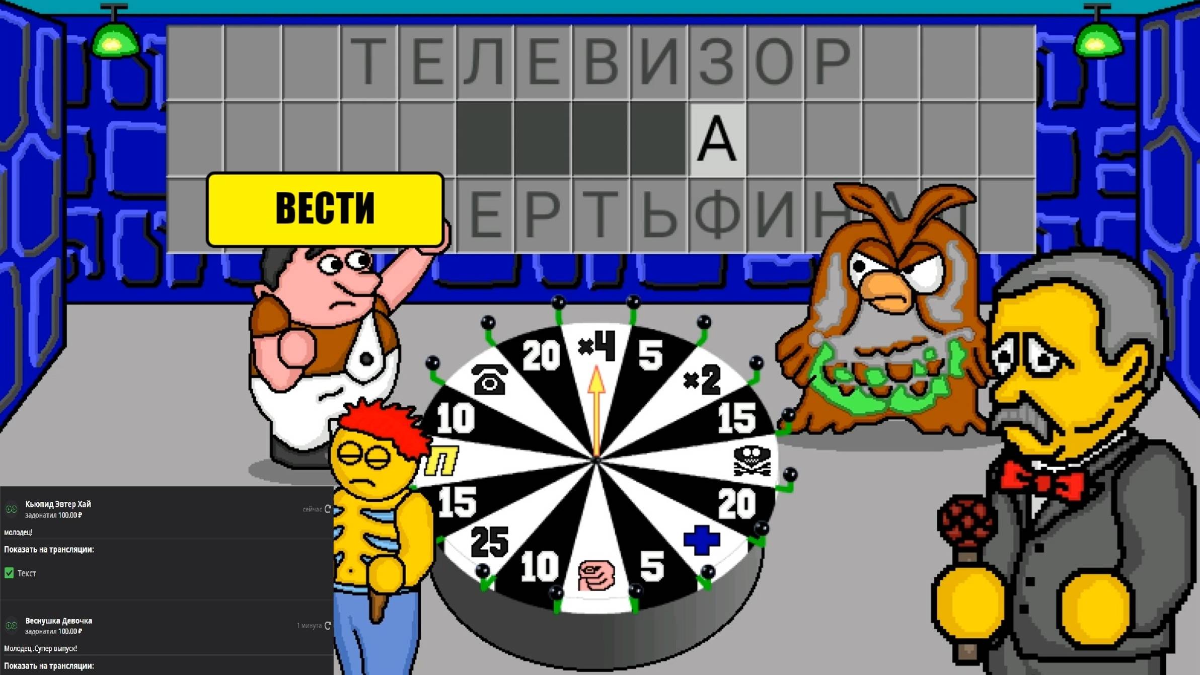 Поле Плюс Где логика?