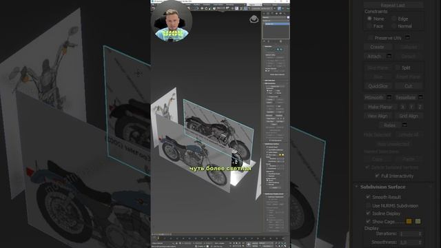 Хитрость при работе в 3D Max, о которой вы не знали #школа3dmax #3dsmax #tutorial #3dmodeling