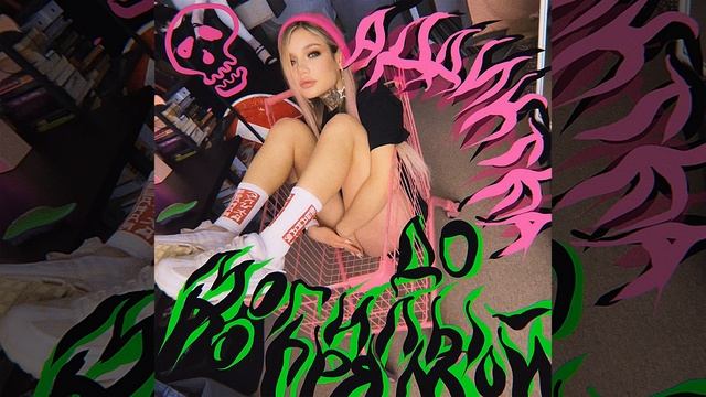 До могилы по прямой смотреть онлайн