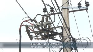 Тарифы на электроэнергию в Иркутской области останутся самыми низкими в стране