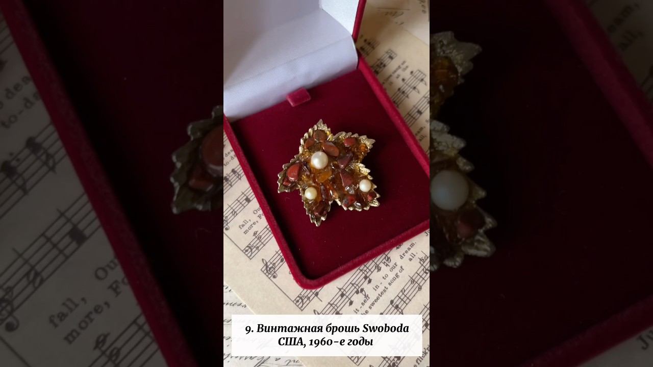 Яшма или бычий глаз??️ #винтаж #украшения #винтажныеукрашения #jewelry #золото #ювелирныеукрашения
