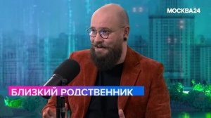 "Мослекторий": Илья Удалов – об эволюции