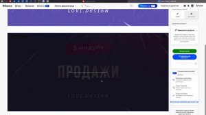 Беханс, как загружать проект