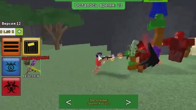 ПРОХОЖУ С НУЛЯ Zombie Atack #3 (Покупаю новые оружее мечи прохожу боссов) смотреть онлайн