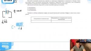 Плоский воздушный конденсатор зарядили до некоторого напряжения и отключили от батареи - №25037